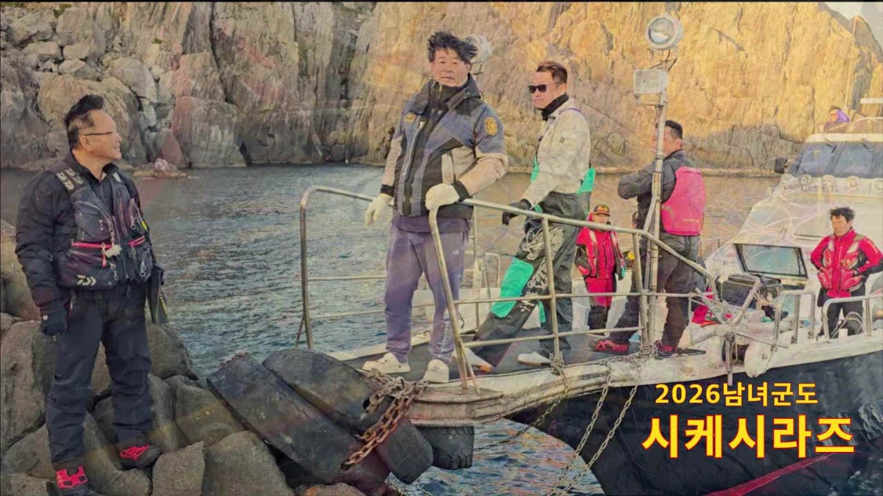 2026 남녀군도... 와우~