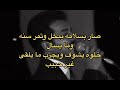 صار بسلامه يبخل وتمر سنه وما يسأل
