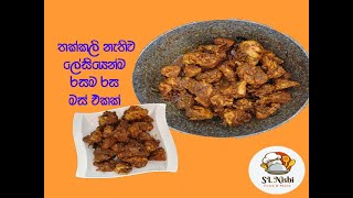 Simple and Tasty Chicken recipe without tomato | Chicken curry without tomato | Chicken curry recipe