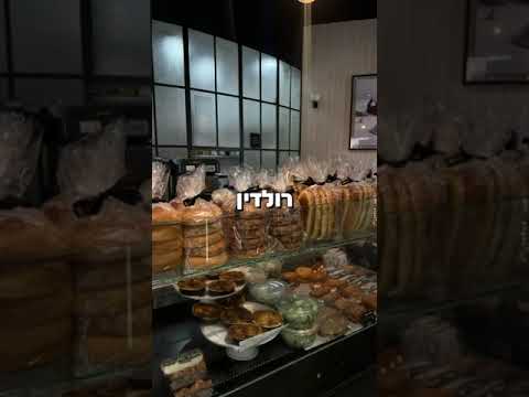 פרימיום סנטר בחולון