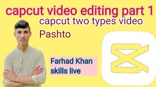 capcut video editing part 1/ pashto new video editing screenshot 1
