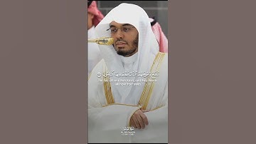 {تَلْفَحُ وُجُوهَهُمُ النَّارُ} تلاوة خاشعة للشيخ ياسر الدوسري من سورة المؤمنون #quran #اكسبلور