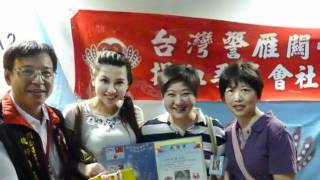 tpca 990818捐血活動-2.wmv