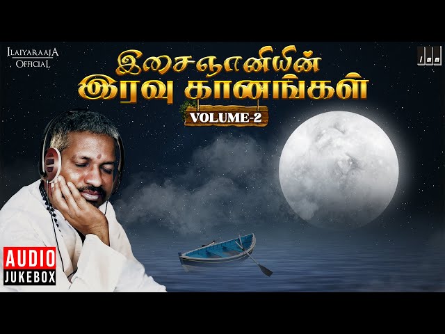 இசைஞானியின் இரவு கானங்கள் - Volume 2 | Isaignani Ilaiyaraaja | Tamil Hits | Night Melody Songs class=