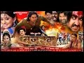 बजरंग - Latest Bhojpuri Movie | Bajrang - New Bhojpuri Film | Pawan Singh | Full HD Movie