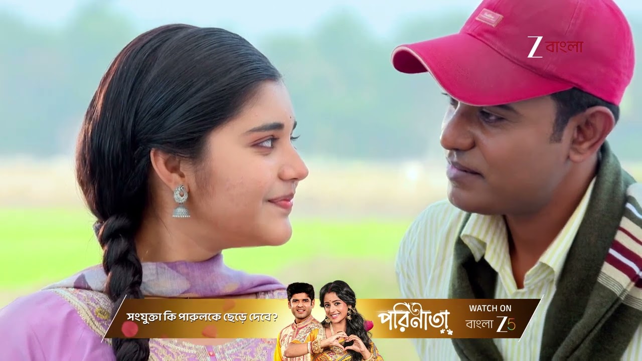 Kusum | আয়ুষকে দেখাতেই নানুর সাইকেলে চড়লো কুসুম !