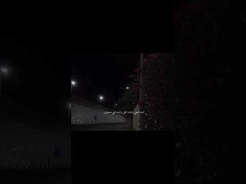 فؤاد عبدالواحد انت اول حب وآخر حب لو مهما يصير   