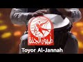 فاصل قنوات 2 