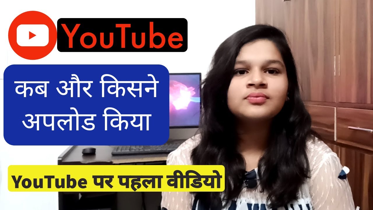 first youtube video | who is the founder of youtube | jawed karim | me ...