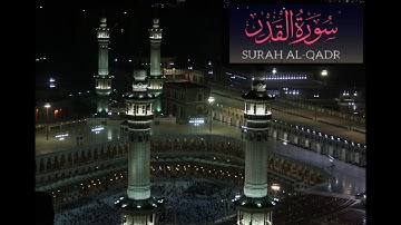 Surat Al-Qadr (The Power) | سورة القدر | Quran: 97. Surah Al-Qadr: Arabic and English subtitles HD