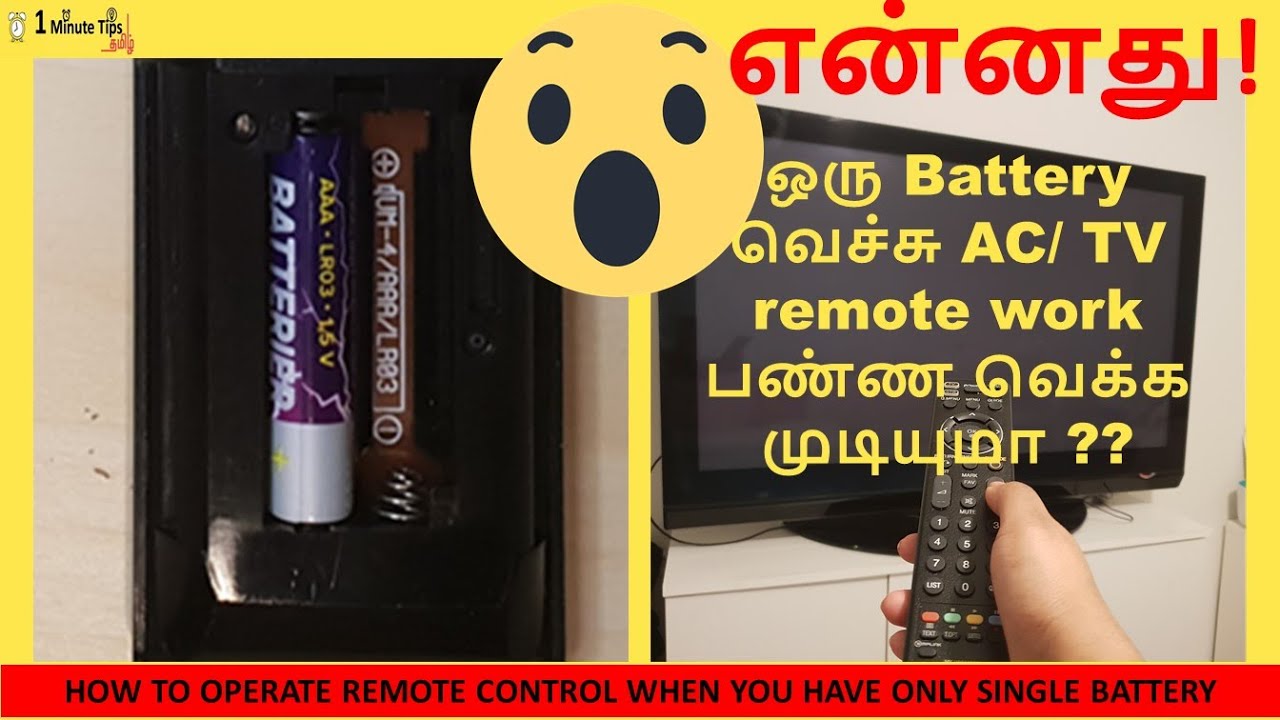 LIFE HACKS TAMIL | How to operate remote control with a single battery 