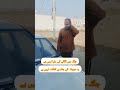 جگہ جی لگانے کی دنیا نہیں ہے  