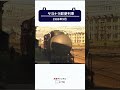 1986年サヨナラ郵便列車【鉄道チャンネルHTB】