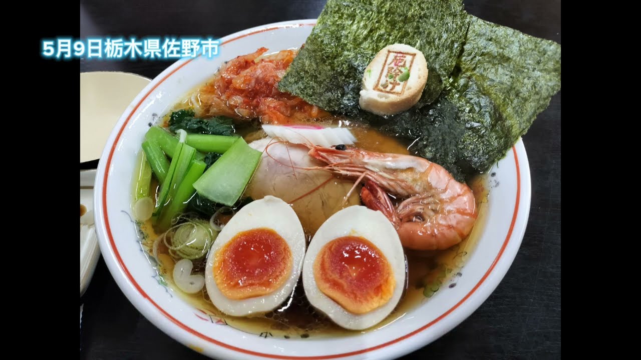 【8】5.8〜9 栃木県足利市〜栃木市の旅。