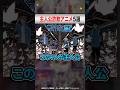 ガチで騙された主人公詐欺アニメ5選 #shorts