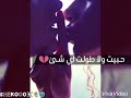 حالات واتس حمو بيكا مهرجان اخطر اكشنجي 