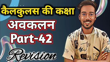 Differentiation Class 12 | Class 12th Maths Differentiation | Part-42 | Avkalan Class 12