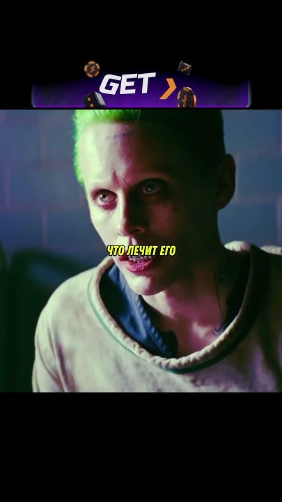 ПОЯВЛЕНИЕ ХАРЛИ КВИНН 🫣#фильм #фильмы #сериалы - YouTube