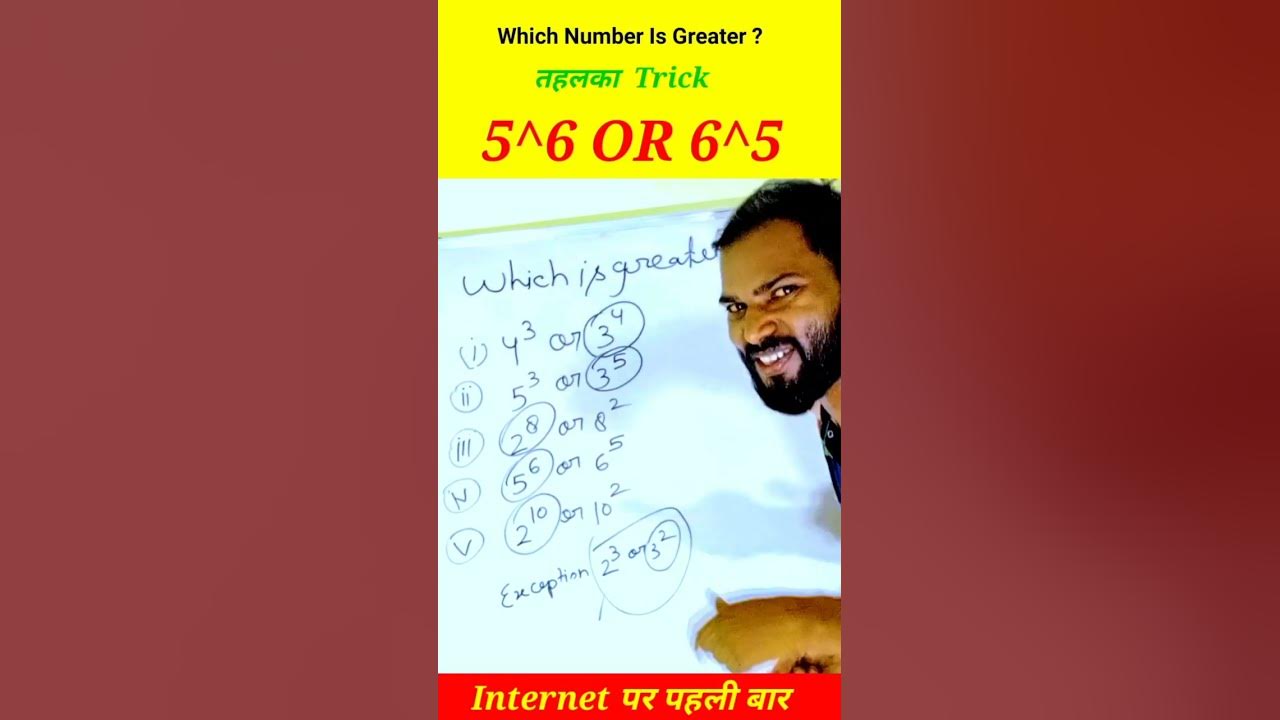 trick-which-number-is-greater-5-6-or-6-5-viral-youtube
