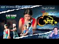     mor ankho ke  new song 2023 ignesh kumar  sandykhushi  recha  vikash avs