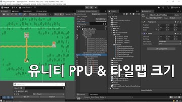 [입문자편] 유니티 Pixel Per Unit과 타일맵 크기 맞추기 / Unity PPU & Tilemap Size