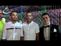 فرقة الزمالك كلها عالمسرح بيرقصو مع محمود الونش وأوشه مكسر الفرح