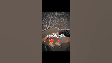 عيونها زرق ومش طبيعيه صاصا 