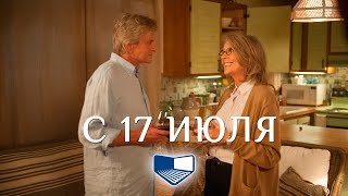 «А вот и она» — фильм в СИНЕМА ПАРК «А вот и она» — фильм в СИНЕМА ПАРК