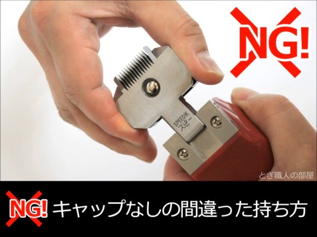 【新品未使用】スピーディク　替え刃なし