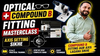 Optical Compound B Fitting Masterclass | Axis Setting Sikhe | CompoundBFitting #AxisSetting#Lens