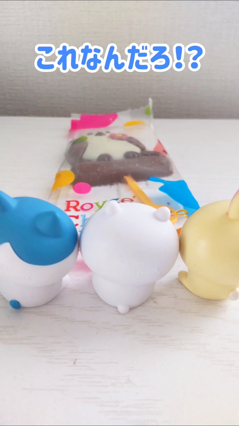 ロイズシマエナガチョコ #shorts - YouTube