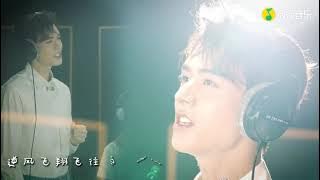 ENG SUB 龚俊《小小的肩膀》合唱版 MV | Gong Jun 'Little Shoulders' Group Singing Version MV ✨