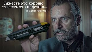 видео: НОЖИ TOUGHBUILT картинка: НОЖИ TOUGHBUILT