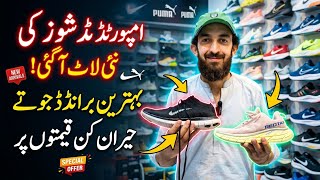 BEST Jogger shoes With Clearance SALE OFFERS | High Quality Jogger Shoes | Rajpoot zada official