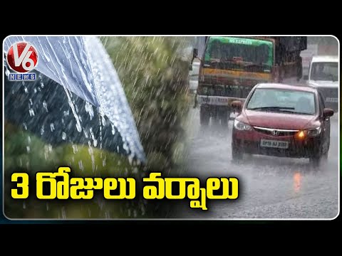 Weather Update : Rains Likely Hit Telangana For Next 3 Days | V6 News - V6NEWSTELUGU