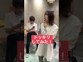 彼氏に隠れてタバコ吸ってみたら... #Shorts