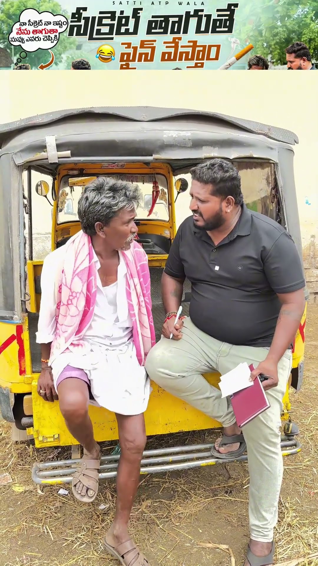 new trend - ShareChat