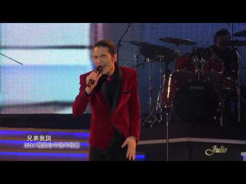 2014最愛台中跨年晚會\兄弟我說\蕭敬騰