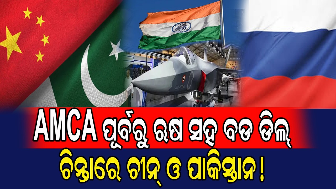 ଆକାଶରେ ଆସୁଛି କି ବଡ ପରିବର୍ତ୍ତନ?  | Latest Odia News | Samayalive
