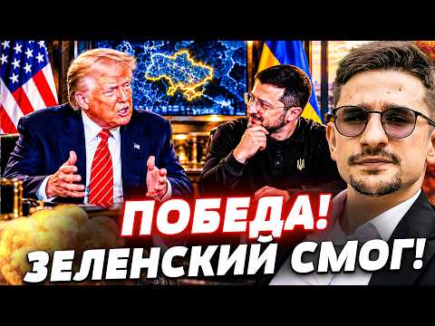 🚨СРОЧНО! НЕВЕРОЯТНОЕ ЗАЯВЛЕНИЕ ПУТИНА! ЗЕЛЕНСКИЙ И ТРАМП: РОССИИ НЕ ОСТАВИЛИ ВЫБОРА! | НАКИ