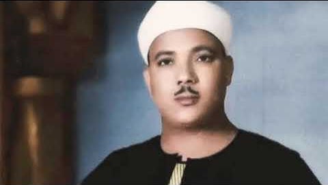 عبد الباسط عبد الصمد - ما تيسر من اواخر سورة الحشر(الملك القدوس السلام المومن المهيمن العزيز الجبار)