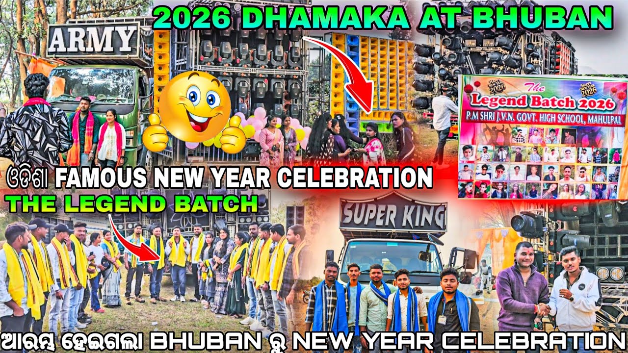 😱ଓଡିଶା FAMOUS 2026 NEW YEAR DHAMAKA 🔥 AT- BHUBAN [BALIBO,MAHULPAL]