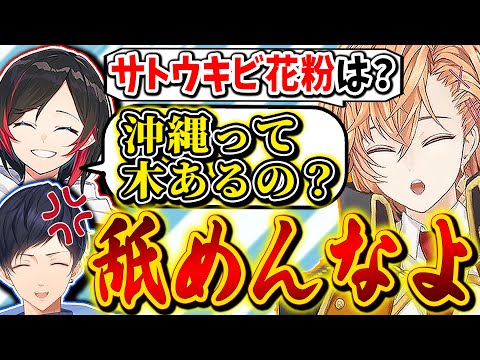 【APEX】花粉症の話であれるをナチュラルに煽るうるかに爆笑の渋谷ハル【渋ハル 切り抜き うるか あれる はるうるれる スギ花粉】