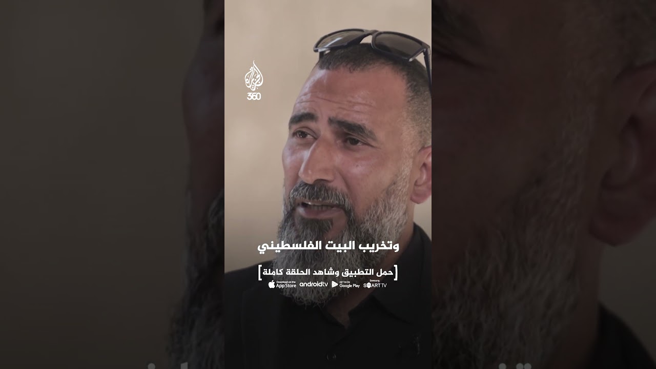 الوجه الخفي المرعب لفرع فلسطين في سوريا