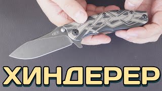 :  Zero Tolerance 0562