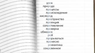 На пути к своему Ро (азы психологии)