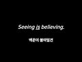 [#2] 알파벳 B ♡ 숨은 생활 영어 찾기
