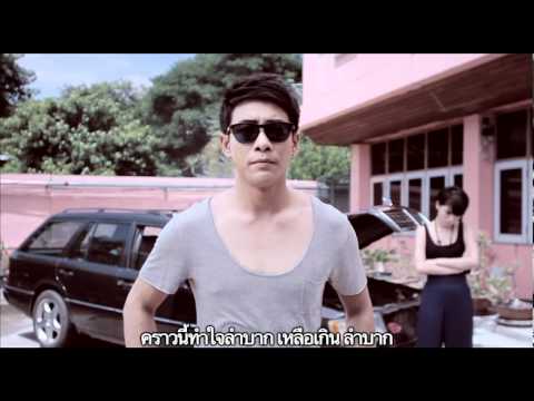 บอย พิษณุ - ทำใจลำบาก [Official MV]