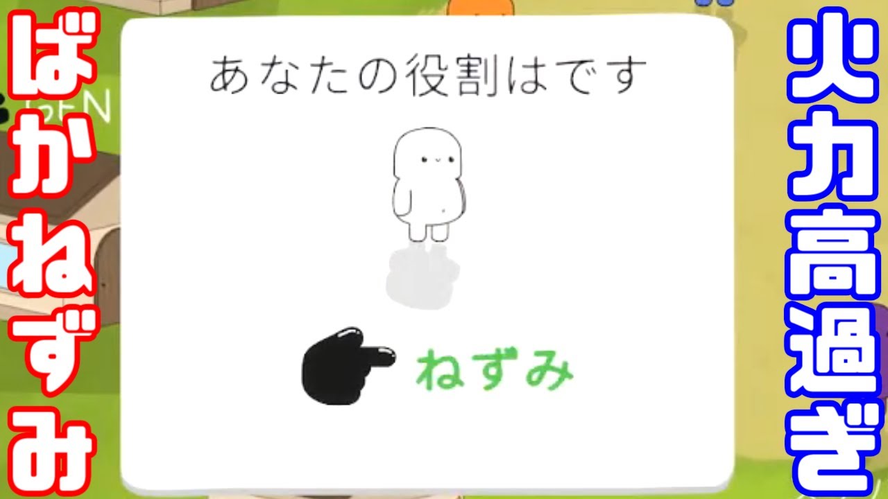 【feign】ばかねずみの悲劇【GEN視点】