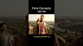 Pala Dynasty aihistory shorts 720P